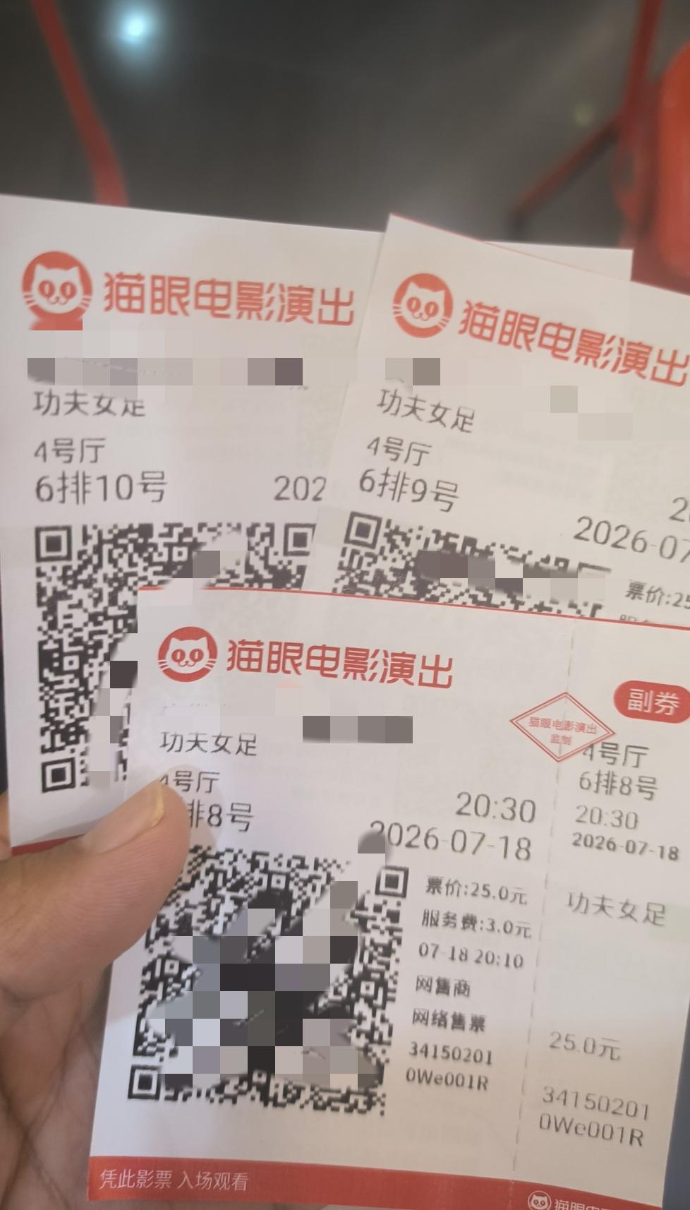 玩票烂片！刚看完功夫女足，几点看法：1、10分打4分，给最后与大河队决赛特效，