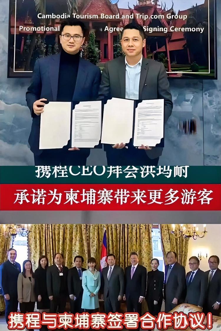 携程，做个人吧这几天好多网友都在排队注销携程，本来还纳闷，结果一看推广内容，