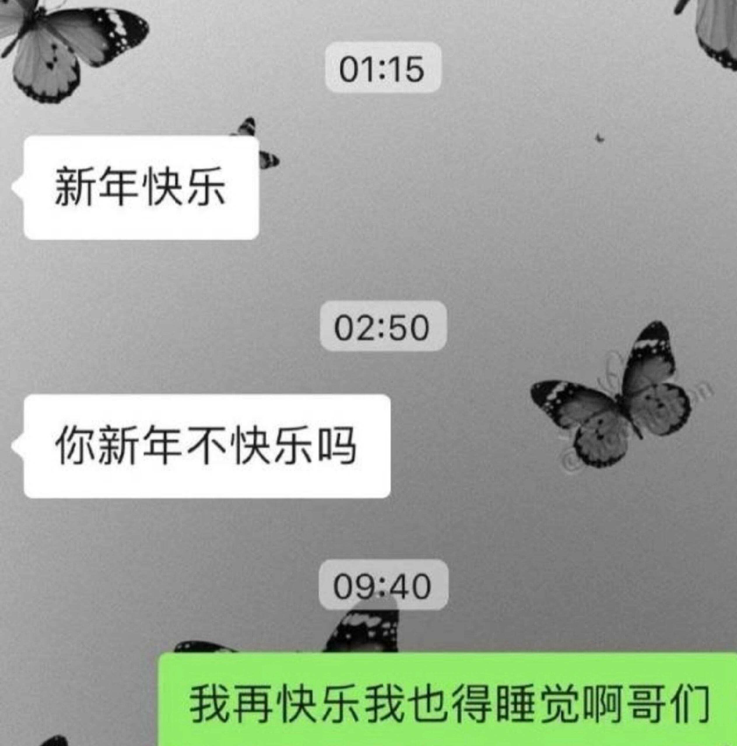真的好好笑啊哈哈哈哈哈哈哈哈哈哈哈哈哈