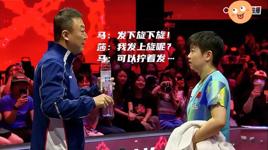 🔥暂停时敢跟教练“讨价还价”？孙颖莎这股劲，太圈粉！别人暂停