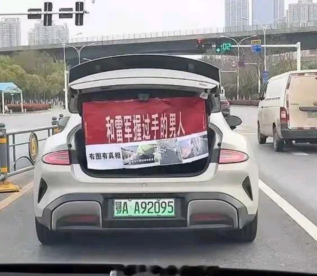 重庆早高峰，一辆保时捷突然停在金开大道边，后备箱一开，玫瑰灯牌闪得刺眼，女生白裙