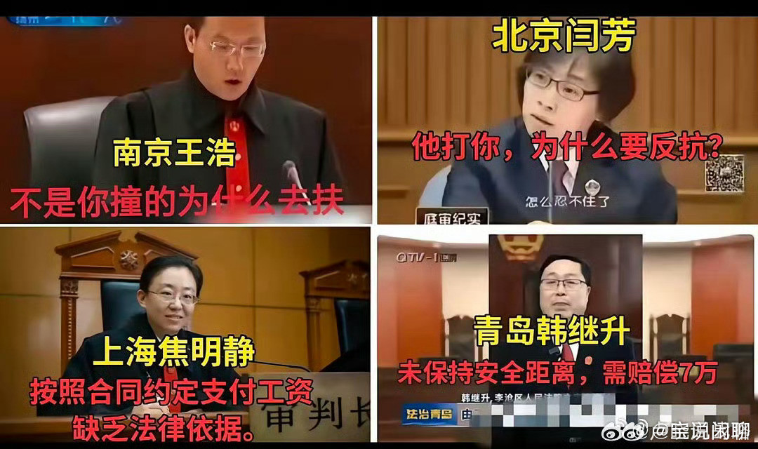 前面3个离谱，第4个没保持安全距离赔钱似乎说的过去吧