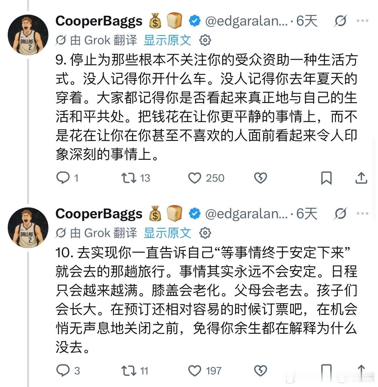 X热议:30岁以上女性要开始布局的20件事