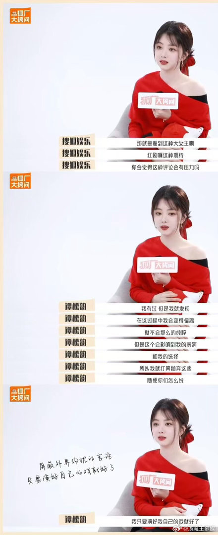 追平《兰香如故》才懂：谭松韵是天选许兰香。别人演女主外放飒爽，她演的是“收着活”