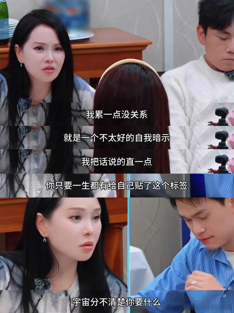伊能静语言的艺术🗣️说话处事通透又得体，懂得换位思考体谅他人辛苦，言语暖心，轻