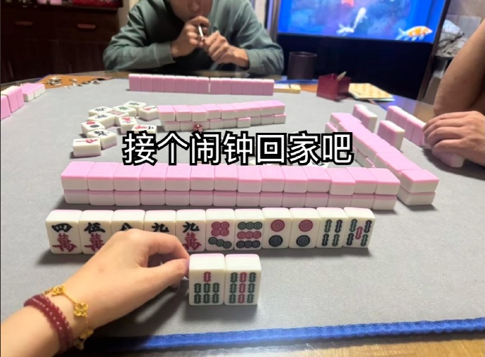 回家吧孩子，接个闹钟回家吧​​​！