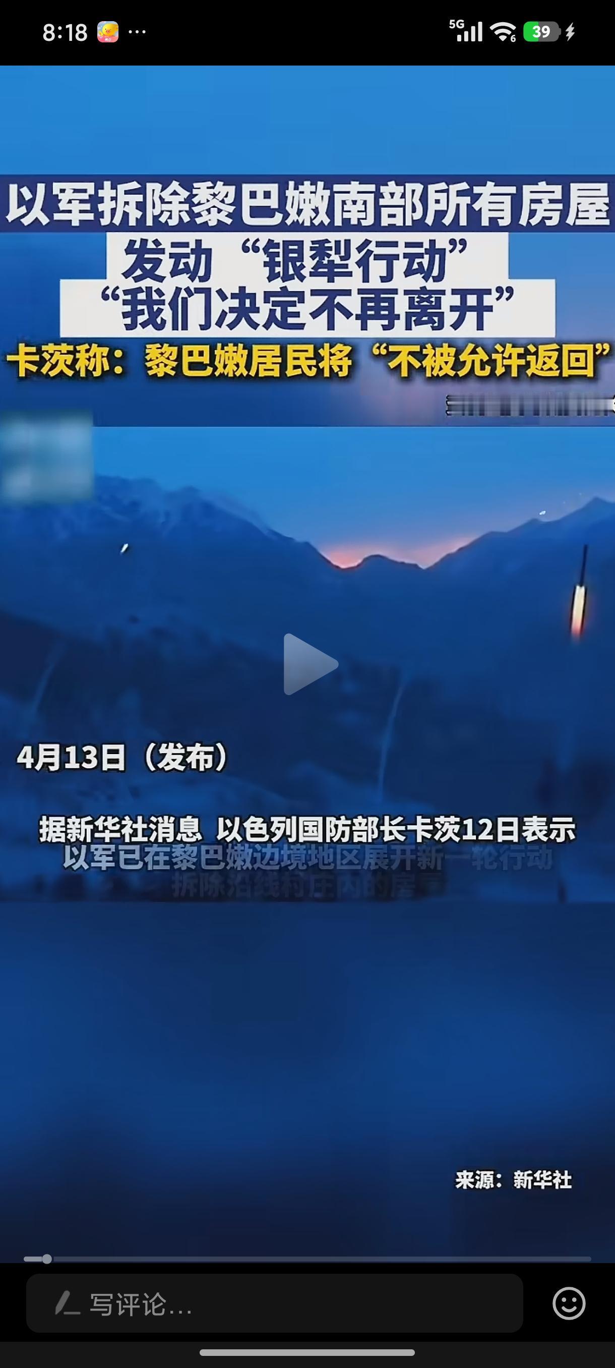 😡以色列的国土面积就是这样一点点变大的。。😡十足的地痞无赖流氓。如