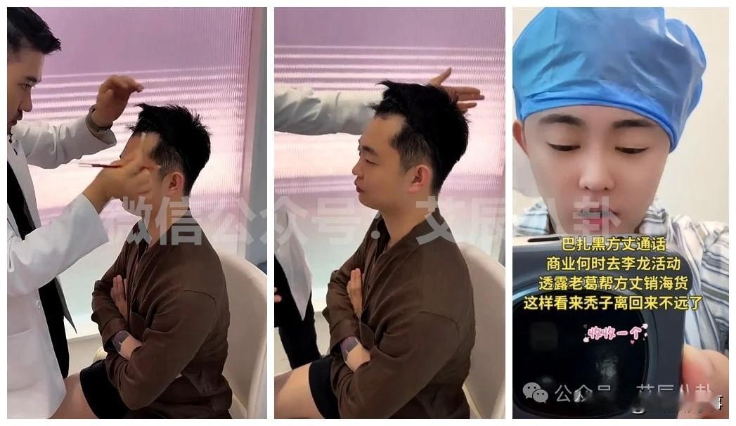 巴扎黑要前往驴家大院！巴扎黑直播时，巴扎黑到场连麦表示近两天