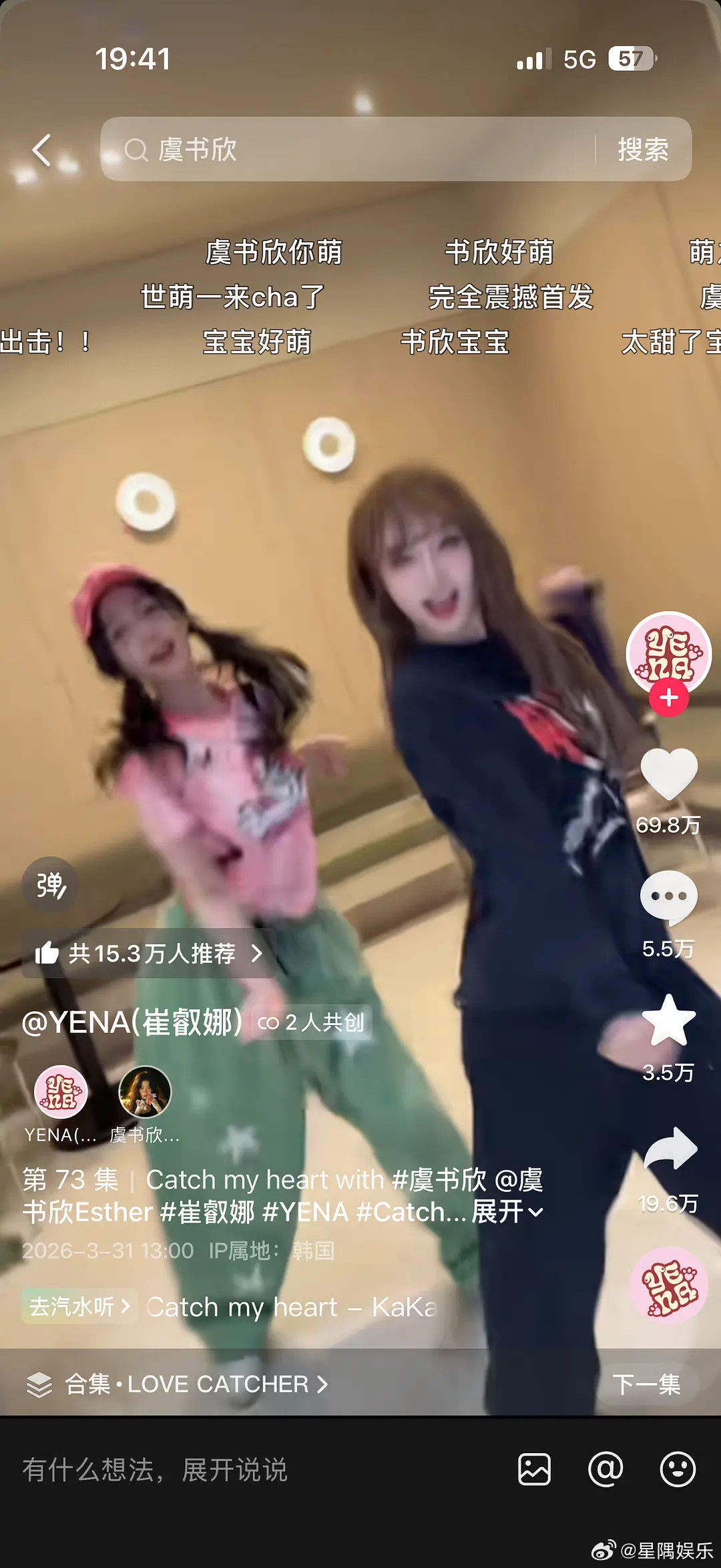 🐊的粉感觉好心酸