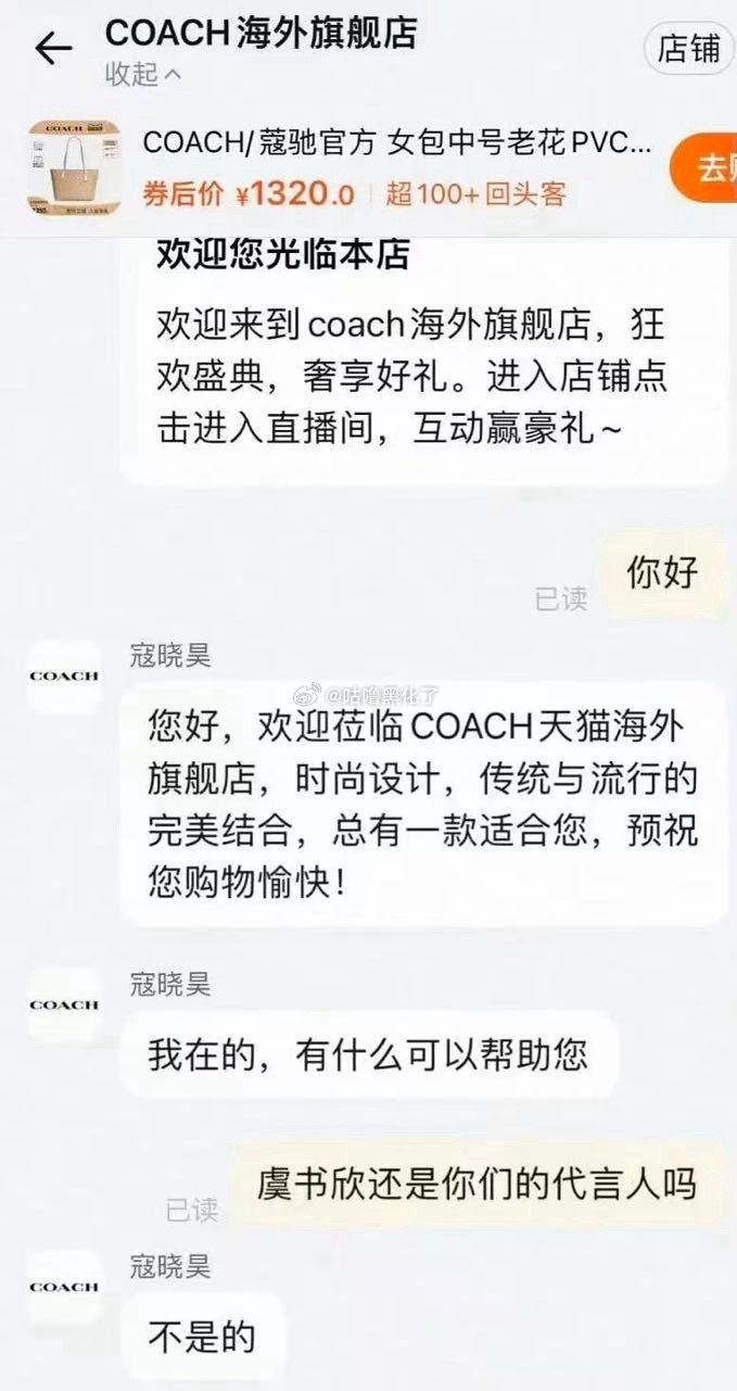 啥时候宣？[doge]​​​