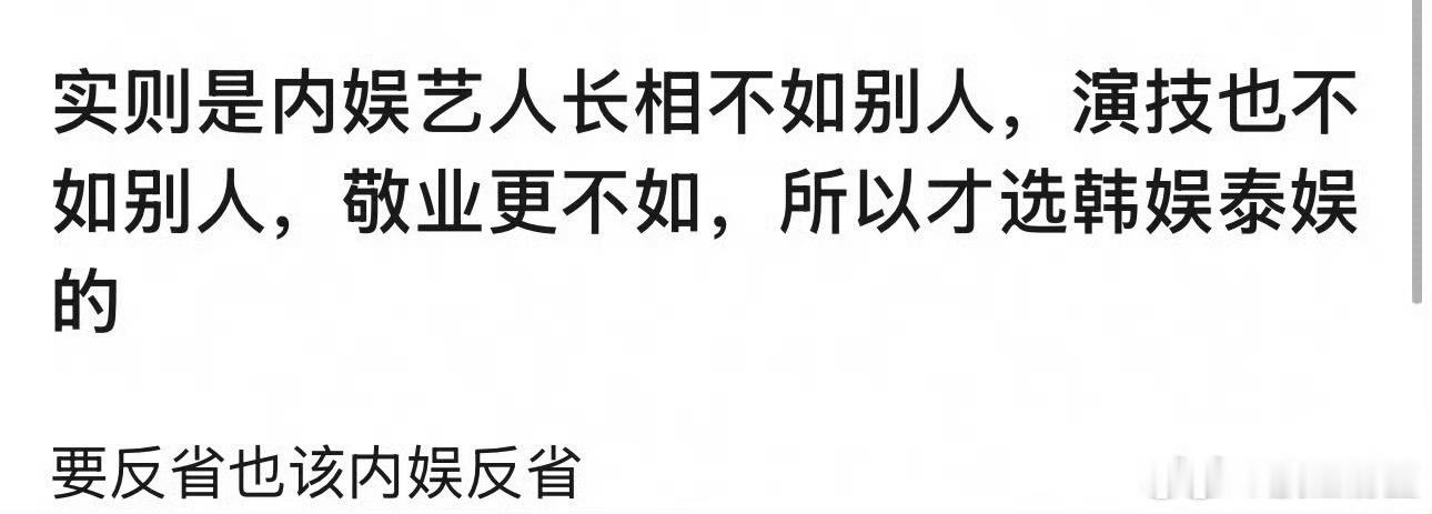 恩？疯了吧