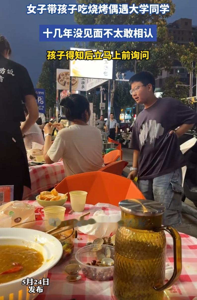 这还有相识必要吗？一位妈妈带着孩子去吃烧烤，突然看到前桌的女子很眼熟，一下想起对