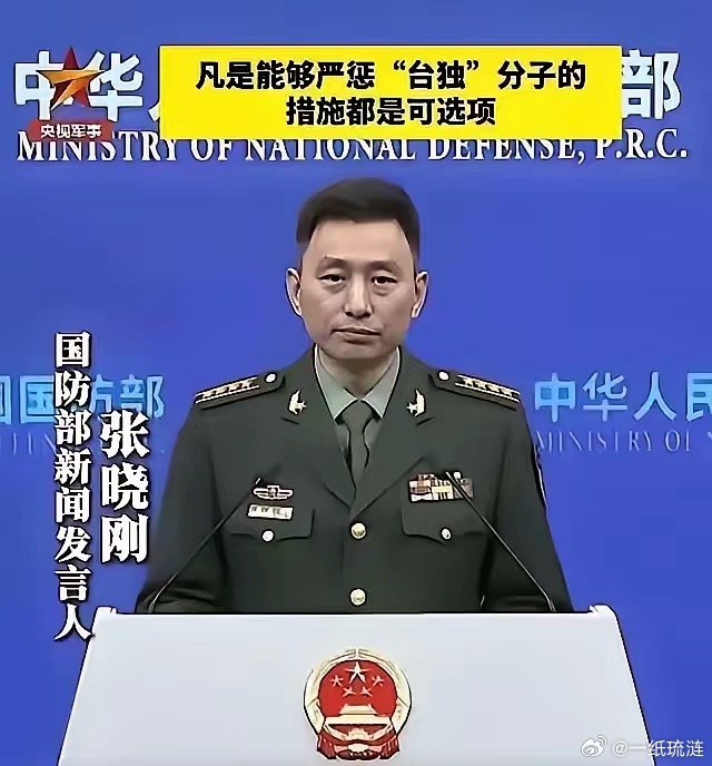 解放军首次把“斩首”的话给撂明了：针对顽固台独分子，将实施定点清除、斩首行动ic