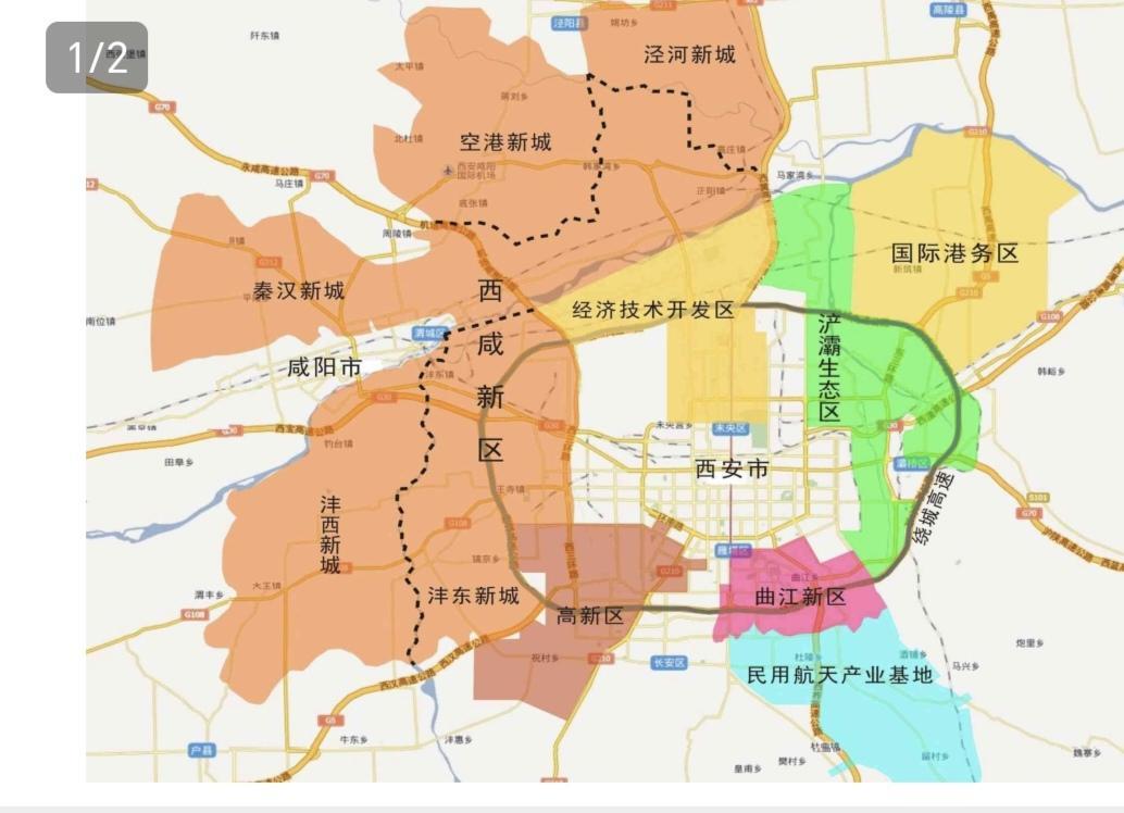 西安市原有有7个独立管理的国家级开发区，并且代管1个国家级新区。这7个国家级开