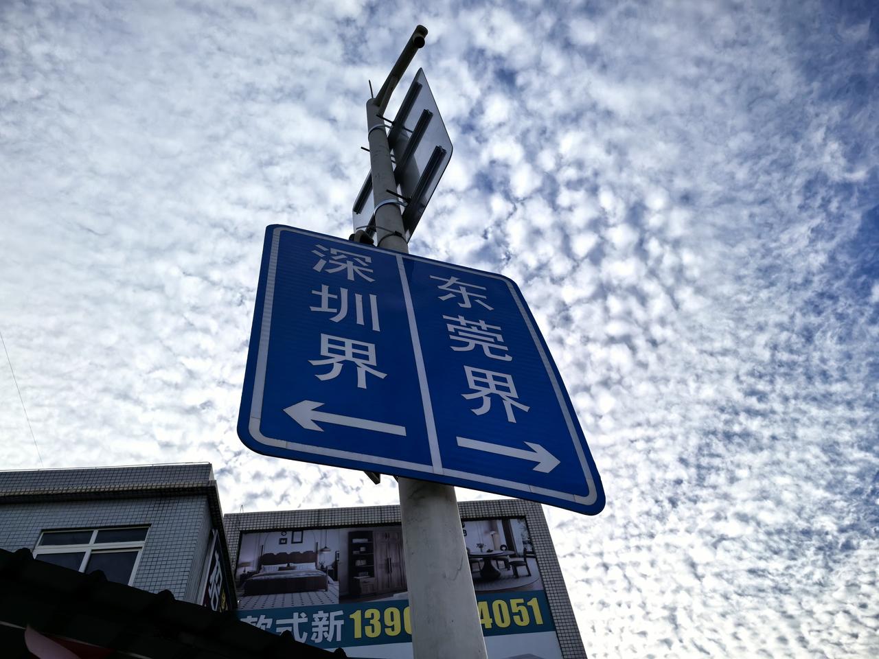 东莞哪里最宜居?DS的答案:若偏好生态与宜居:清溪镇、沙田镇;若需交通与