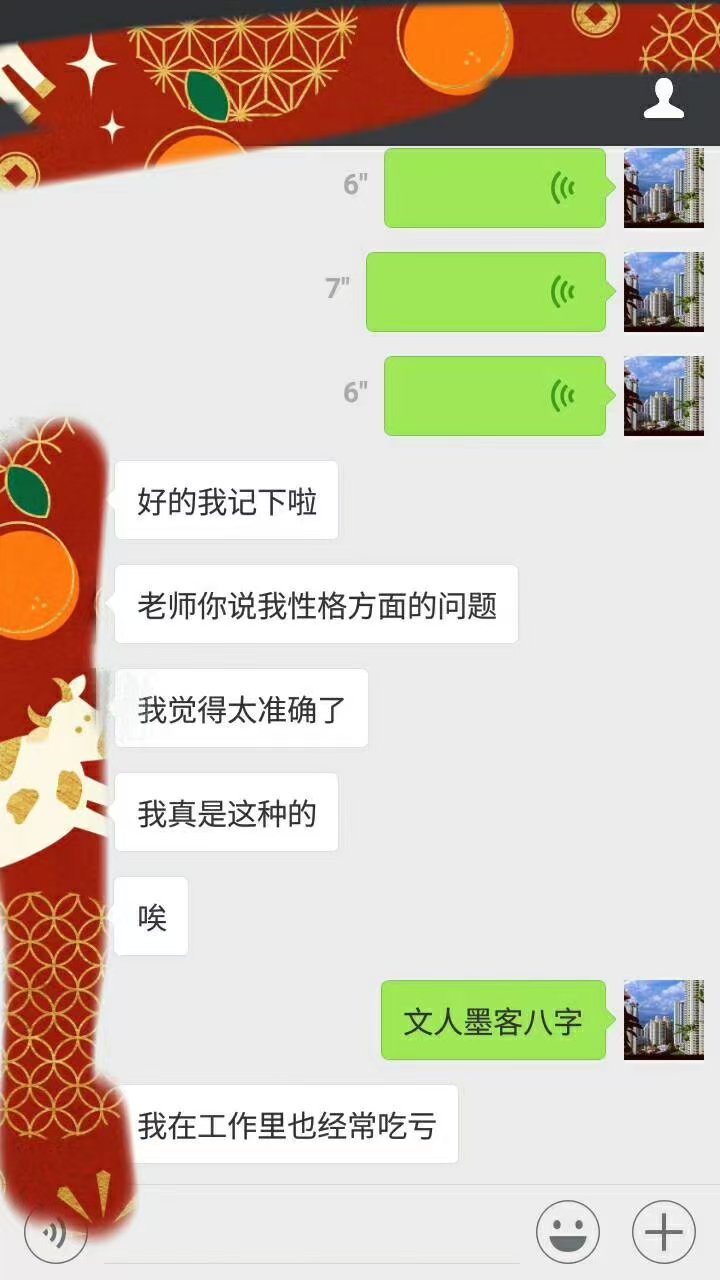 星烨易理四柱论命盲派四柱玄学之前的命理分析坐印透到年，生劫财月，又时柱为印印旺