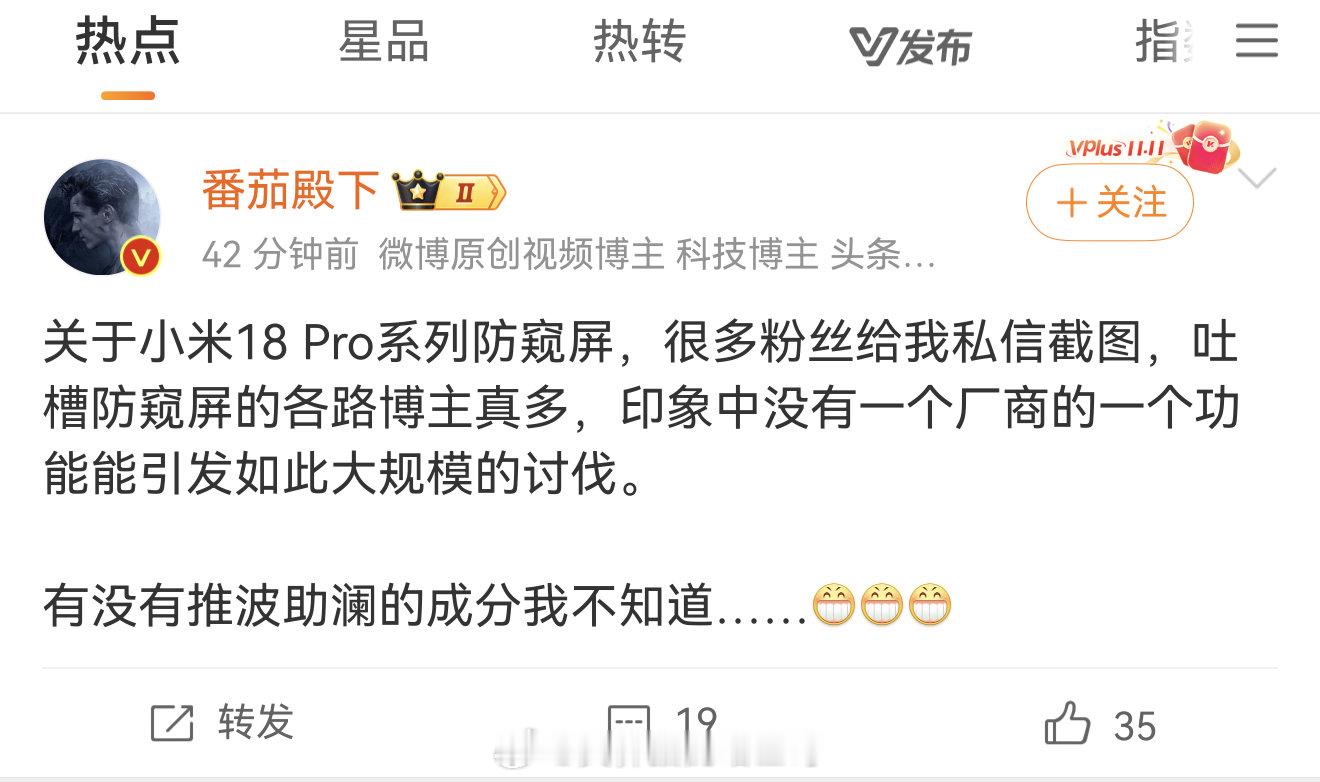 就前不久，有一款千元机叫畅享90ProMax，各路吐槽的博主可真多，工业相机也上了，一个千元机都引起