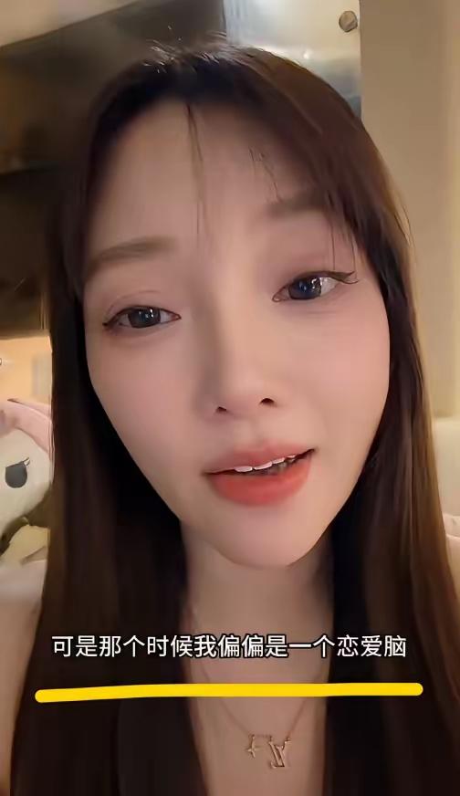 人这辈子，真的不能太顺刷到李小璐深夜感慨，说句实在话，谁看了不惋惜？