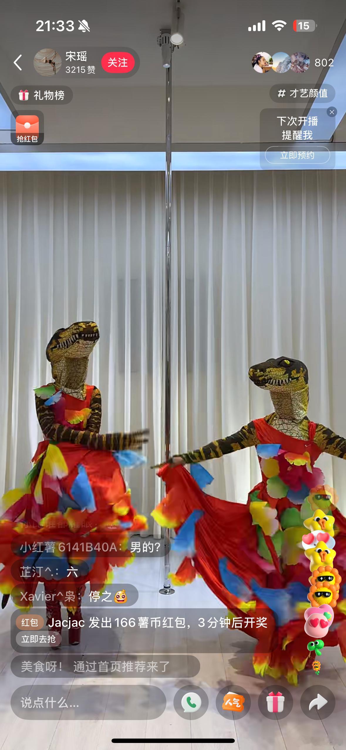 就，………有时候一个人上网挺无助的……这赛道五花八门的