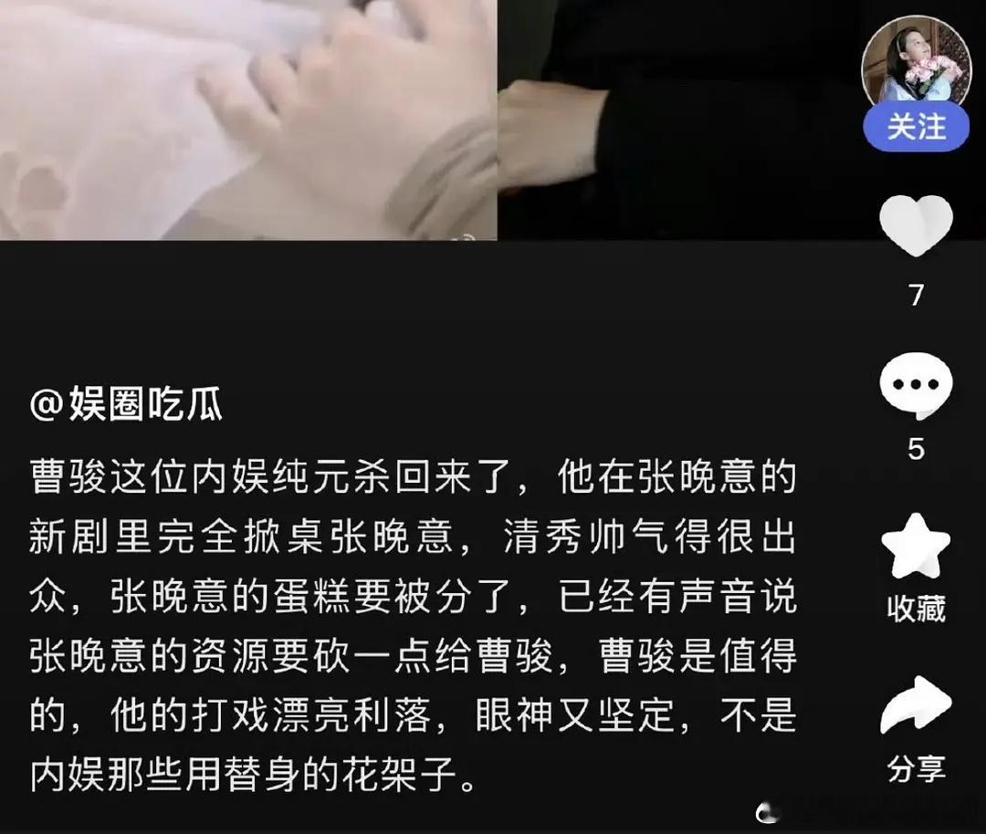 白演哥最近拉踩了多少人？无忧渡剧组、杨洋老师，张晚意。。。这种营销方式虽然容易搞