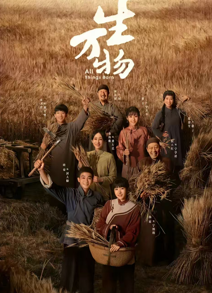 对比蓝盈莹，杨幂在《生万物》里最大的问题：不是长相，也不是演技，而是她不够狠！
