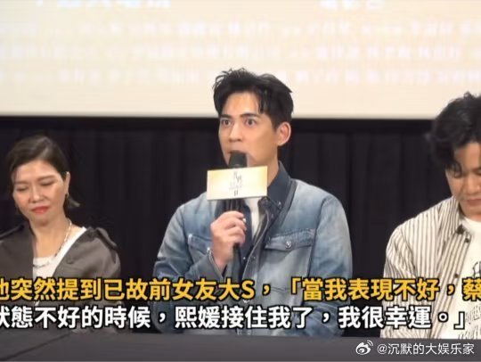 仔仔和大S真是一类人，体面又深刻.....大S（徐熙媛）在新年期间不幸在日本猝逝