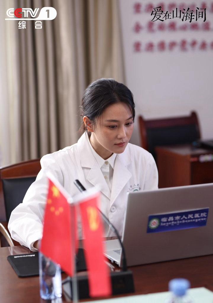 张馨予新剧《爱在山海间》即将开播……9月26日，张馨予工作室发文说：从山海到