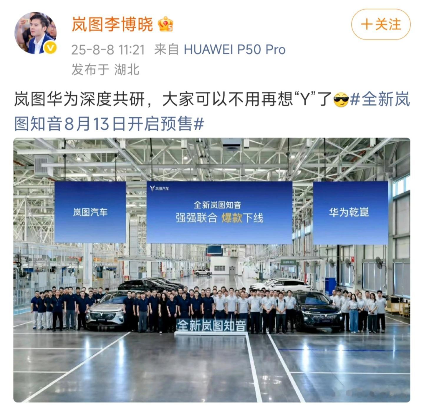 不是哥们儿，你不会是想干掉ModelY吧？[？？？]几年过去了，但凡嘴上说吊打M