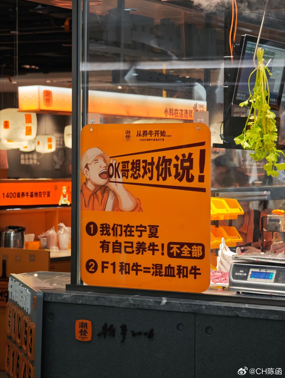 有段时间没来吃牛肉火锅了，我怎么感觉潮发涨价了？之前一份雪花要42吗？