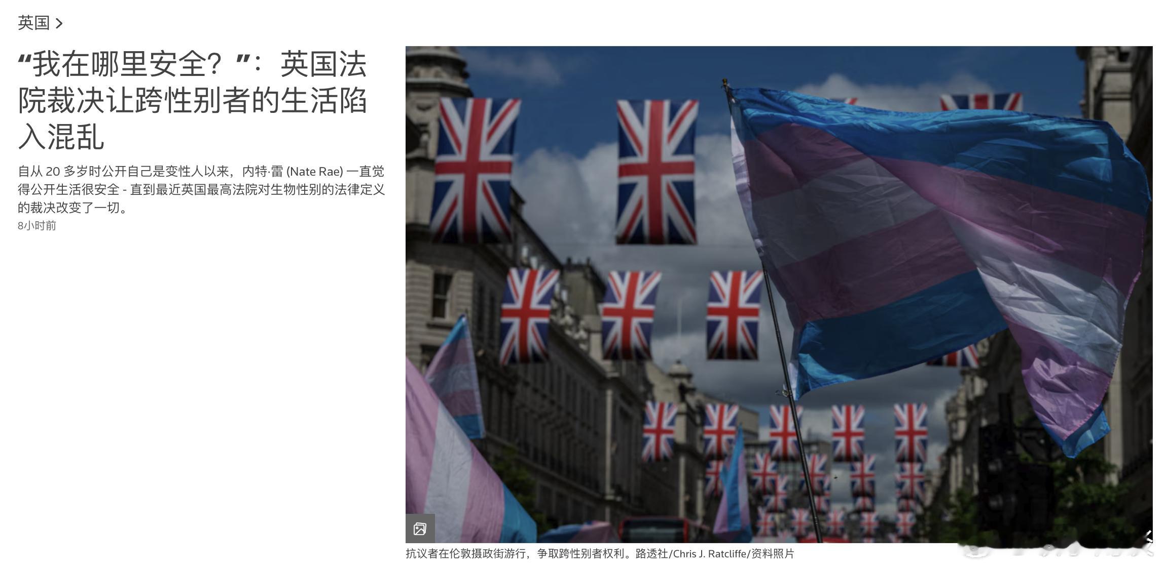 英国是“见风使舵”，所以办法有两个：反对美国，或者改回去。​​​