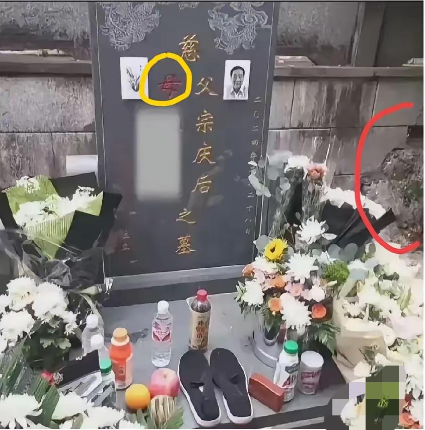 宗老的墓碑是宗馥莉立的，墓碑上给自己母亲留了位置，这难道不能说明两人没有离婚吗？