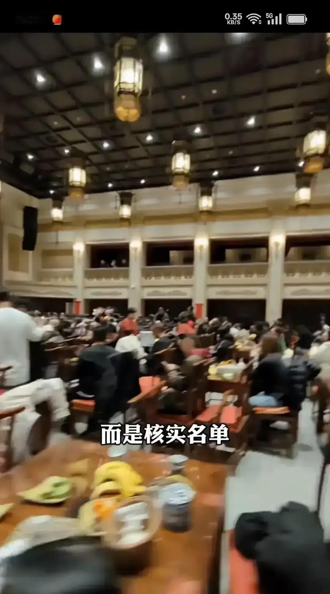 为什么郭德纲敢把观众往外推？上周北京那场闭门演出，他拿着名单亲自核对。递邀