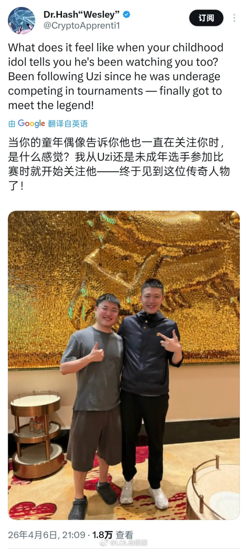 粉丝晒出昨日在澳门顶级赌场和Uzi的合影（Uzi还说一直在关注他）应该是P的，乌