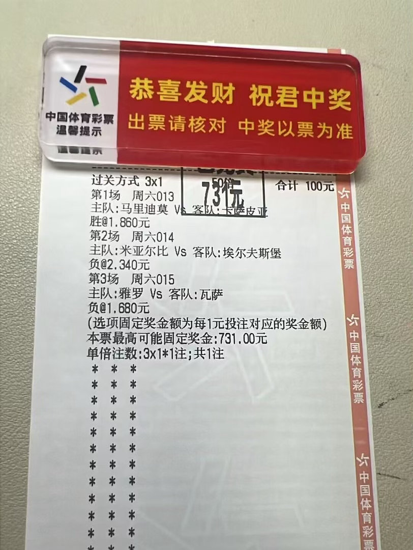 王小西实弹参考今日中场赛事方向已更新，更多精彩肉串推荐西总的粉丝群2查看