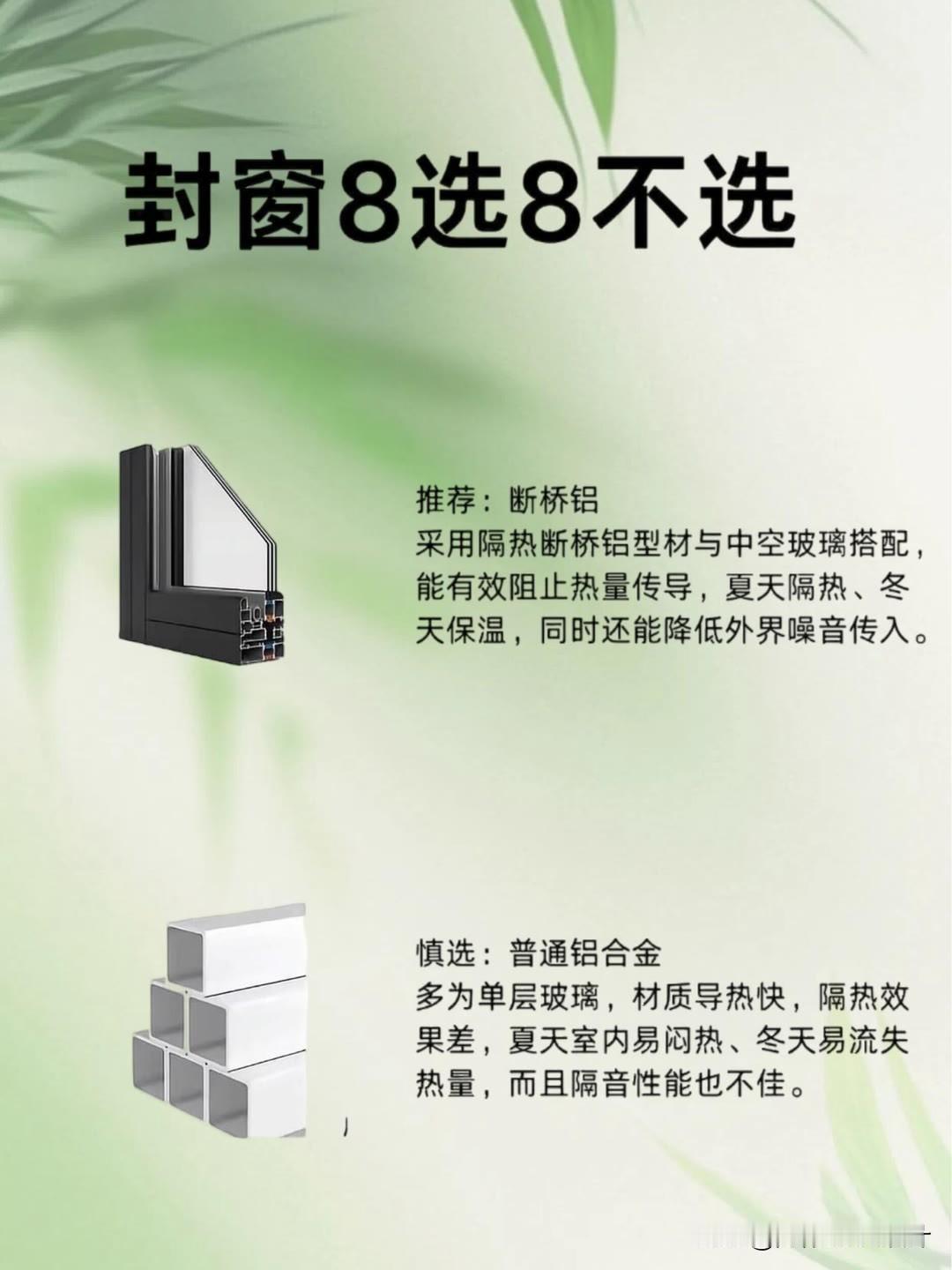 怎么把家里的窗户改造成隔音窗?把普通窗改成隔音窗，按预算分三档：密封DIY（低