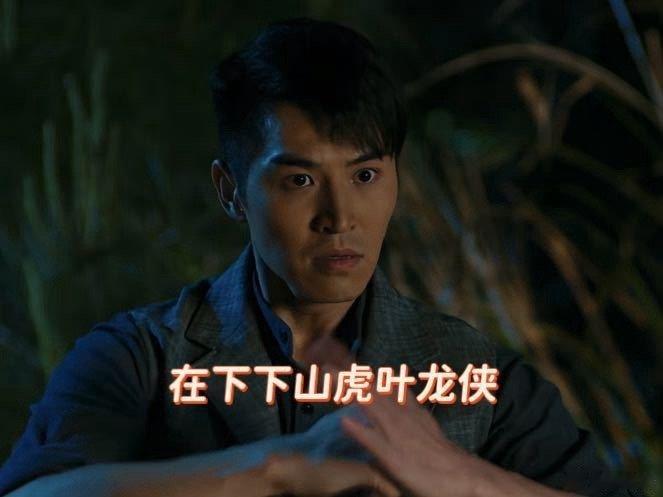 谍战剧只有小角色没有小人物在《长河落日》里，叶龙侠或许只是推动剧情的一环，但他