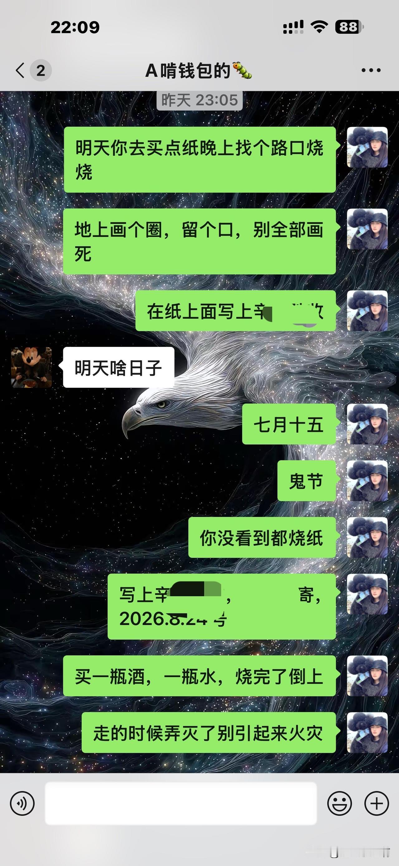 我觉得我真是够大度了。真的。这死鬼虽然这辈子没干半点人事，没在孩子身上付出点