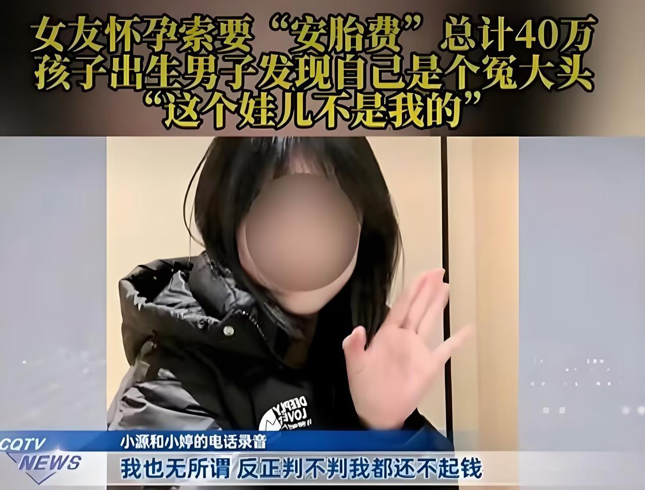 真没法忍！今天看到重庆那25岁女生小婷，简直坏到骨子里！跟人处对象没多久，就谎称