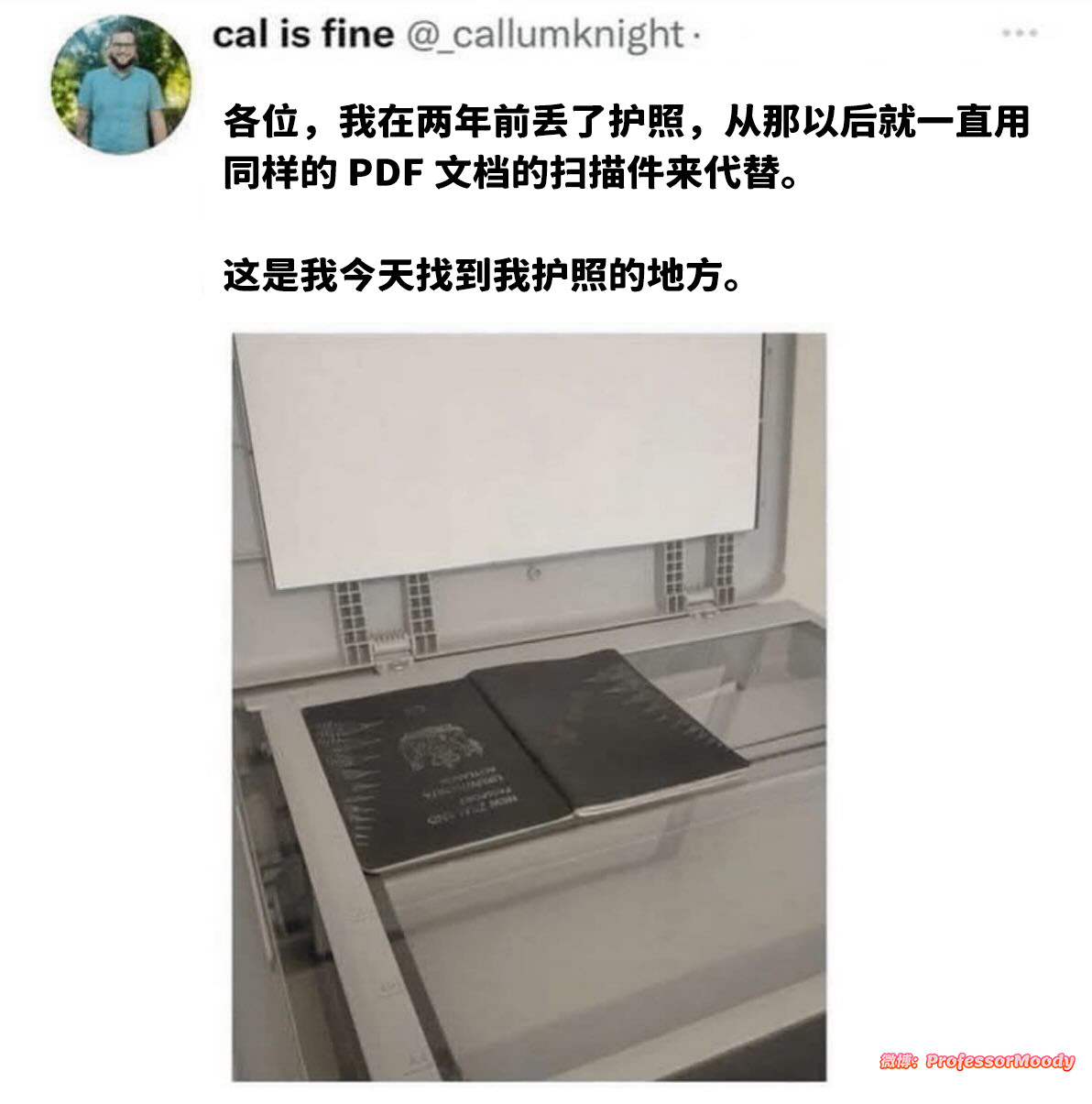 时间线收束meme​​​