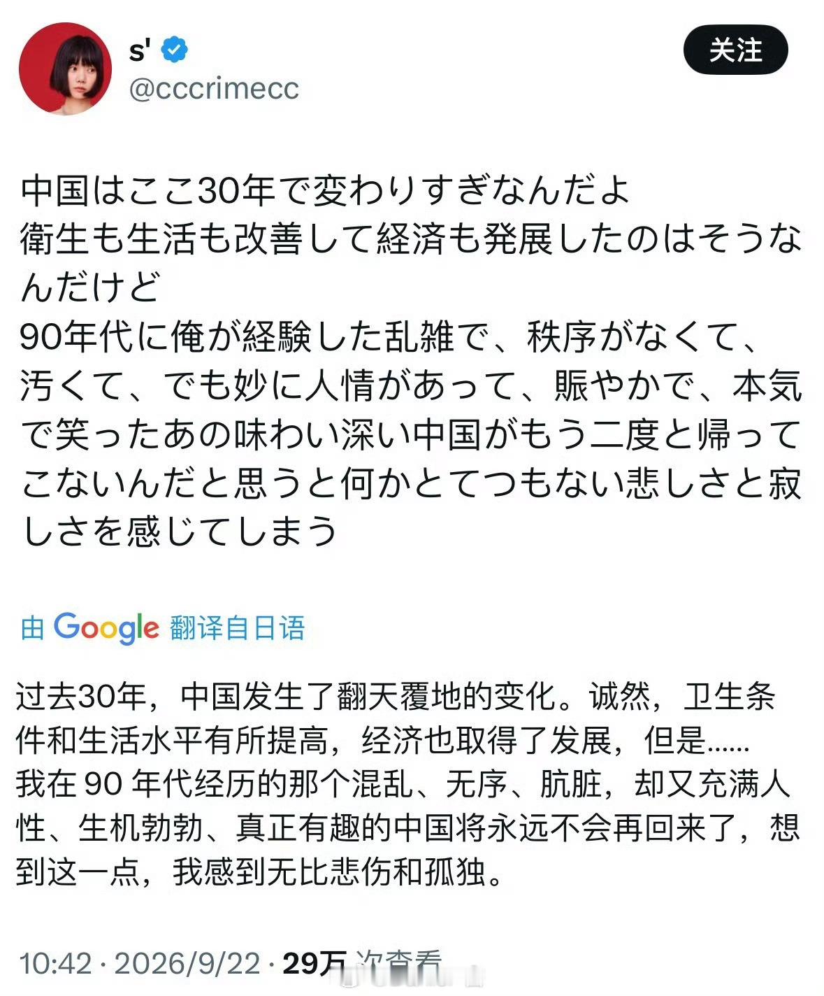 我们更怀恋广岛长崎气温六千多度的那天​​​
