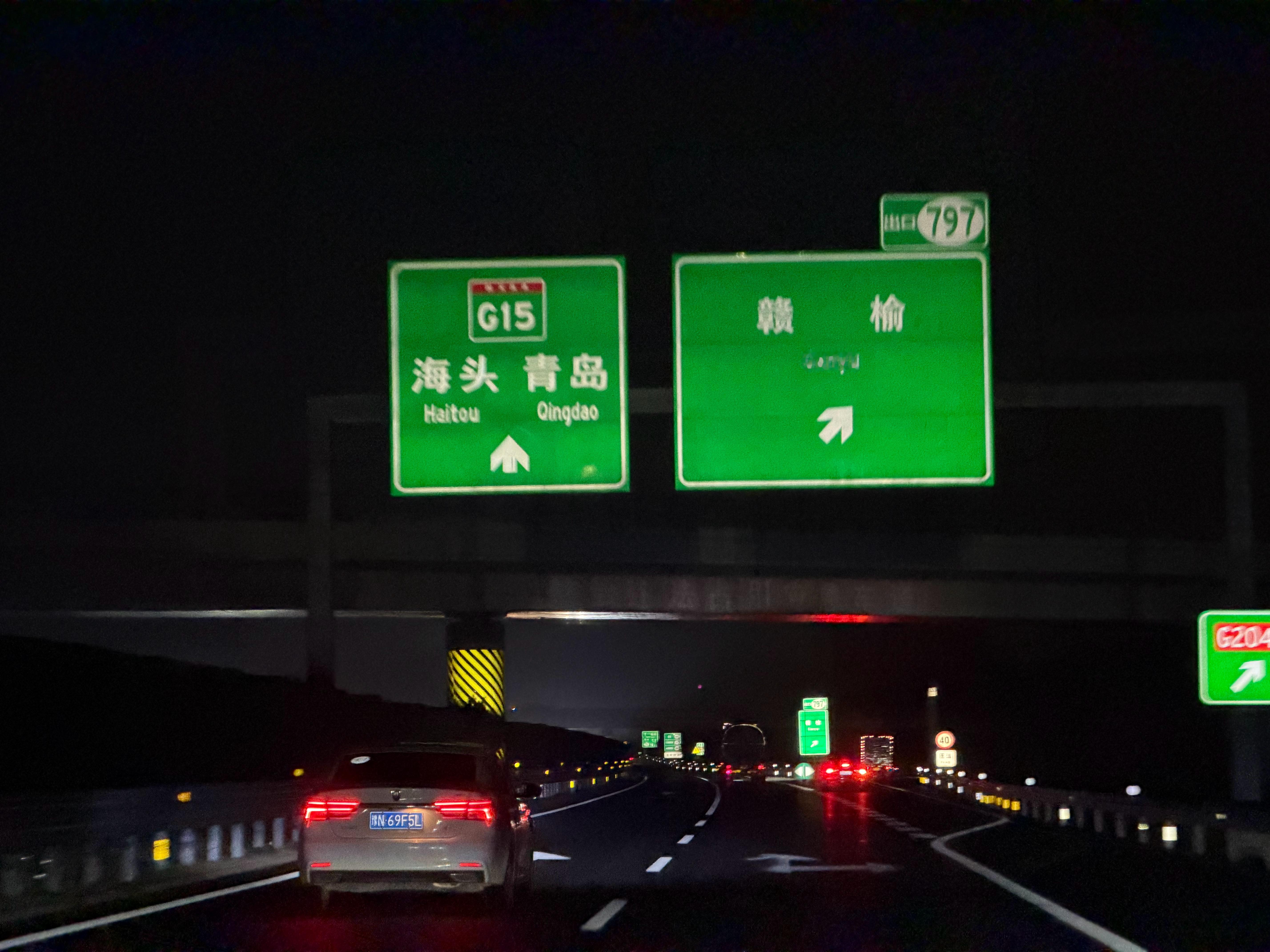 还有200公里，马上到青岛