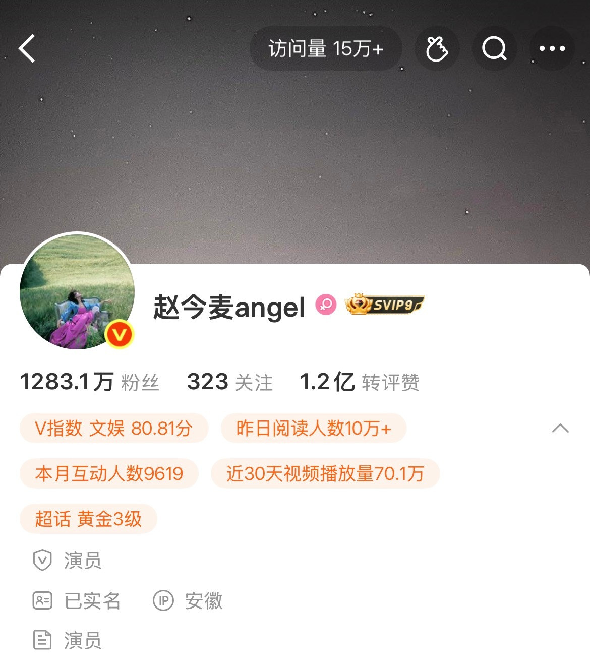 刘浩存赵今麦主页极致反差