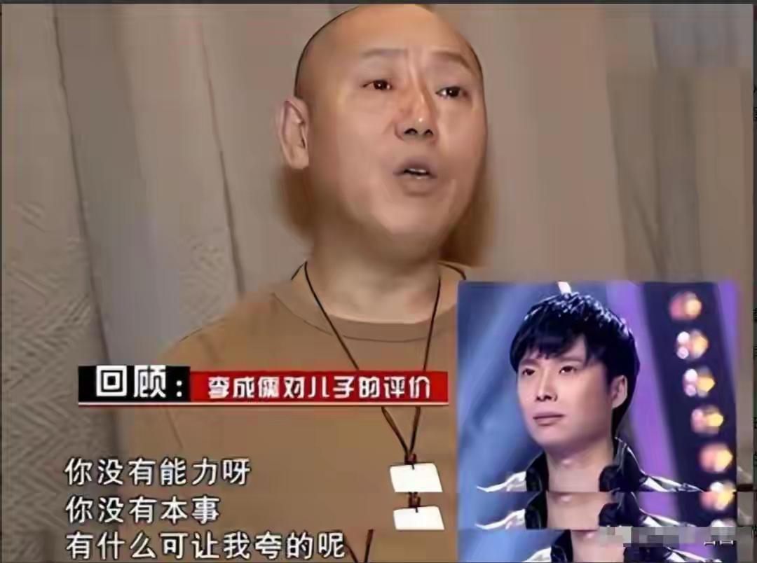 善恶终有报！68岁李诚儒晚年孤苦，网友：自食其果“种瓜得瓜，种豆得豆”，这