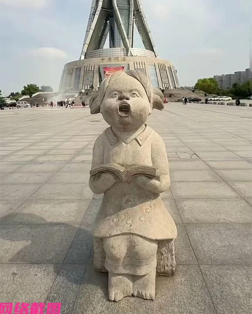 河南郑州有中原福塔广场内，几处雕塑布置让众人看到后，提出自己感觉画风特殊，此让整