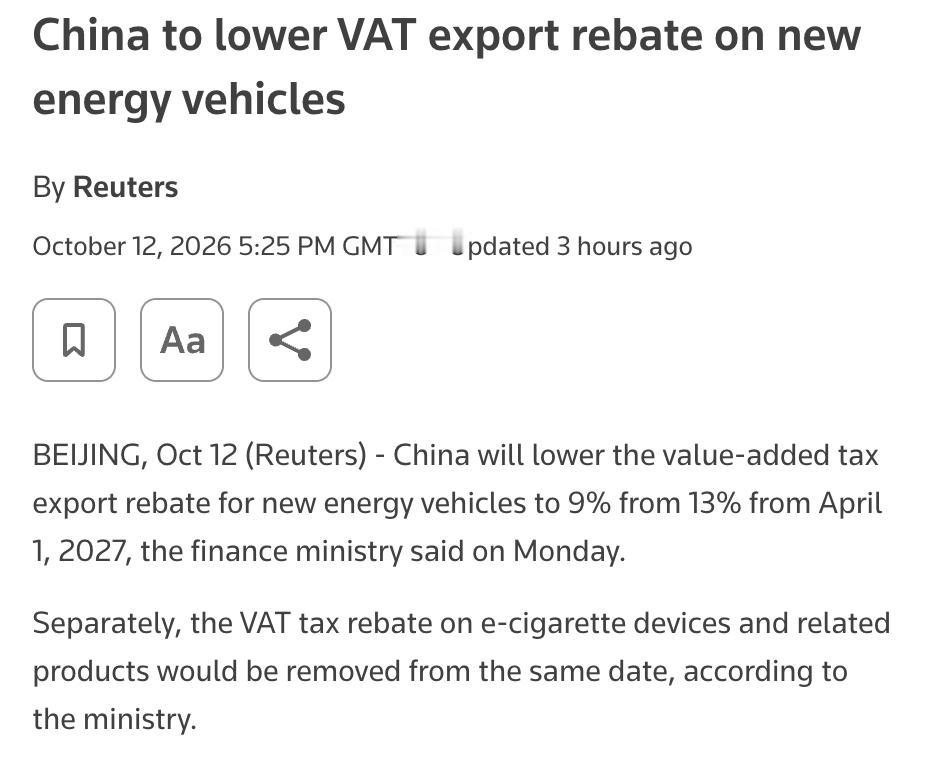 外媒：中国宣布，将调整部分产品出口退税政策。从2027年4月1日起，新能源汽车出