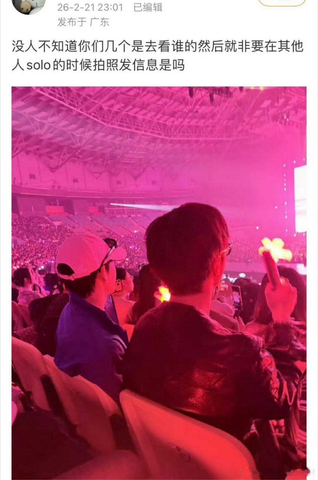 叶舒华gc因嘴白鹿和宋雨琦两家被扇了