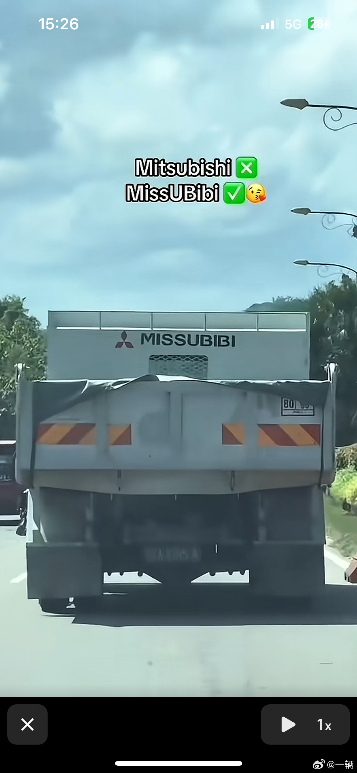 三菱？？？不，是想你了BB
