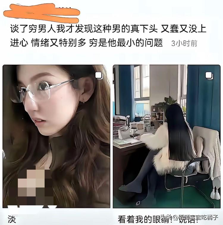 小姐姐这话说得……我居然无法反驳！[捂脸哭][捂脸哭]