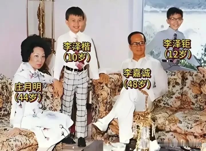 上世纪七十年代，李嘉诚和妻子庄月明，以及两个儿子李泽楷、李泽钜的合影，老夫老妻和