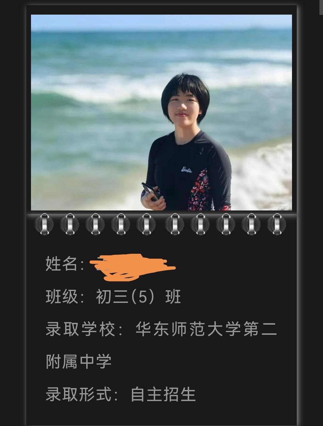 有人说上海是教育的天堂，在这里读书的孩子很幸福。升学率多么多么的高。可是他们不知